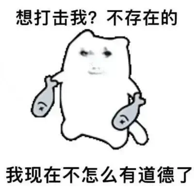 正经的朋友圈文案，笑死我了……