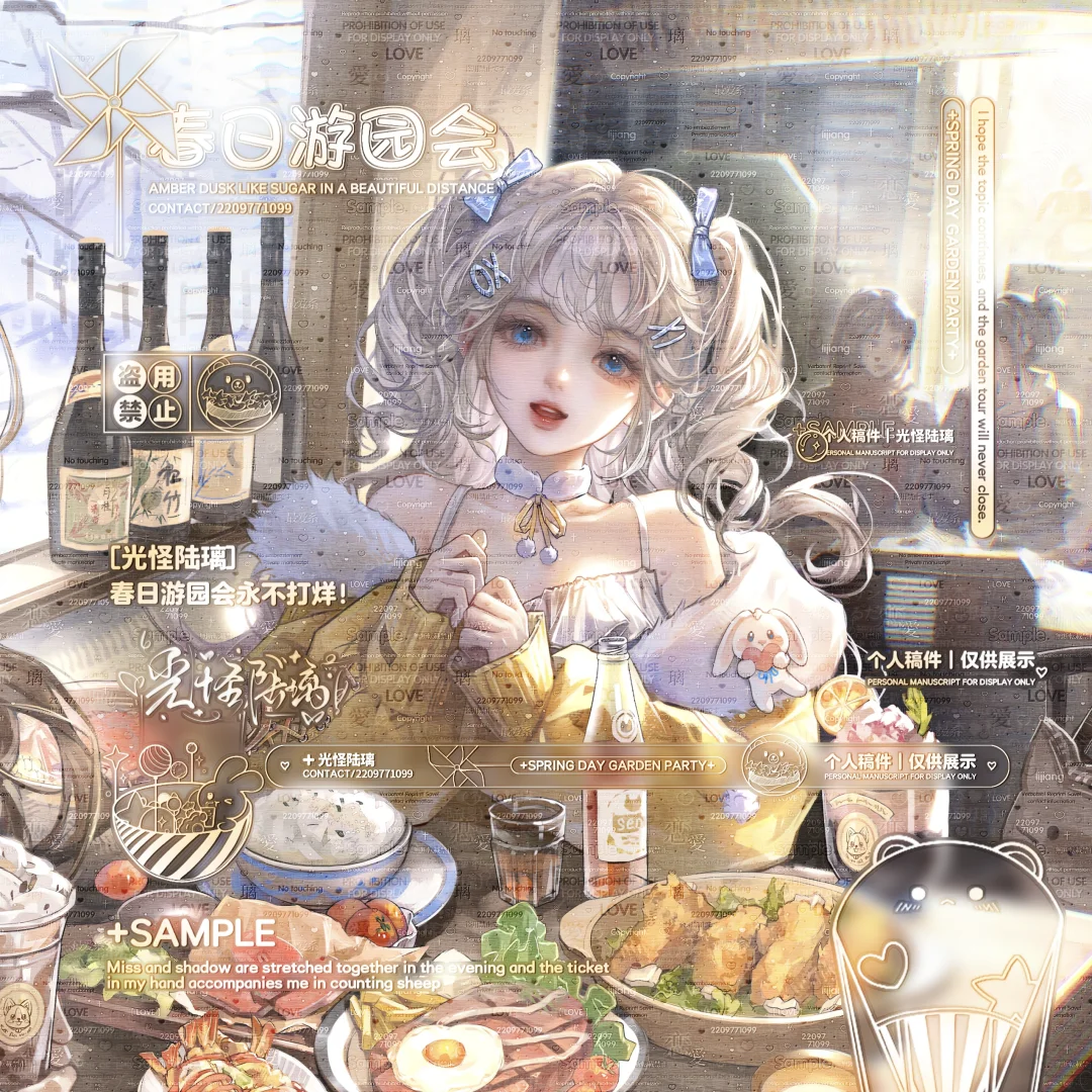 兰森｜会专