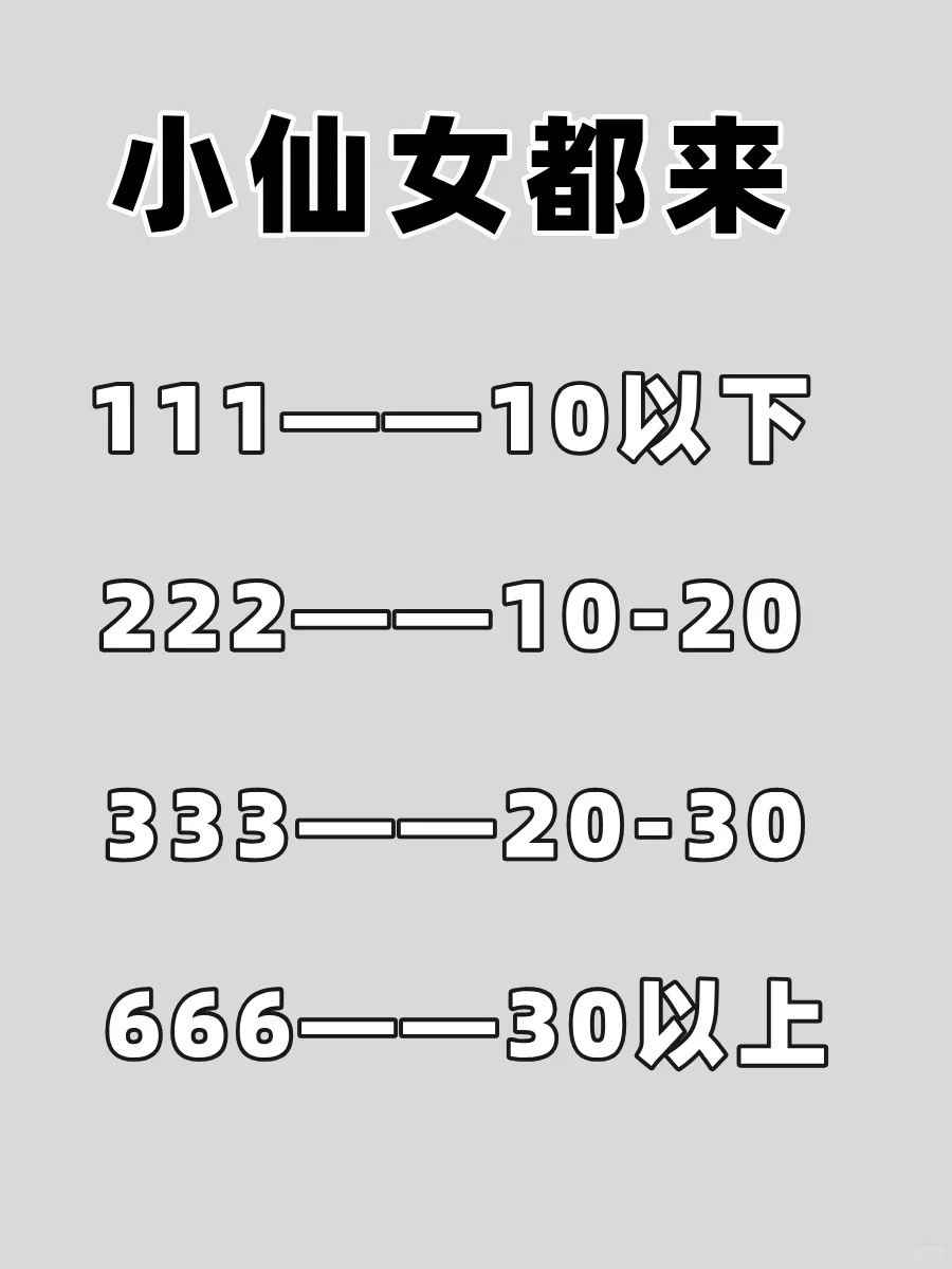 以为没用，实际会瘦的行为！！🔥🔥🔥