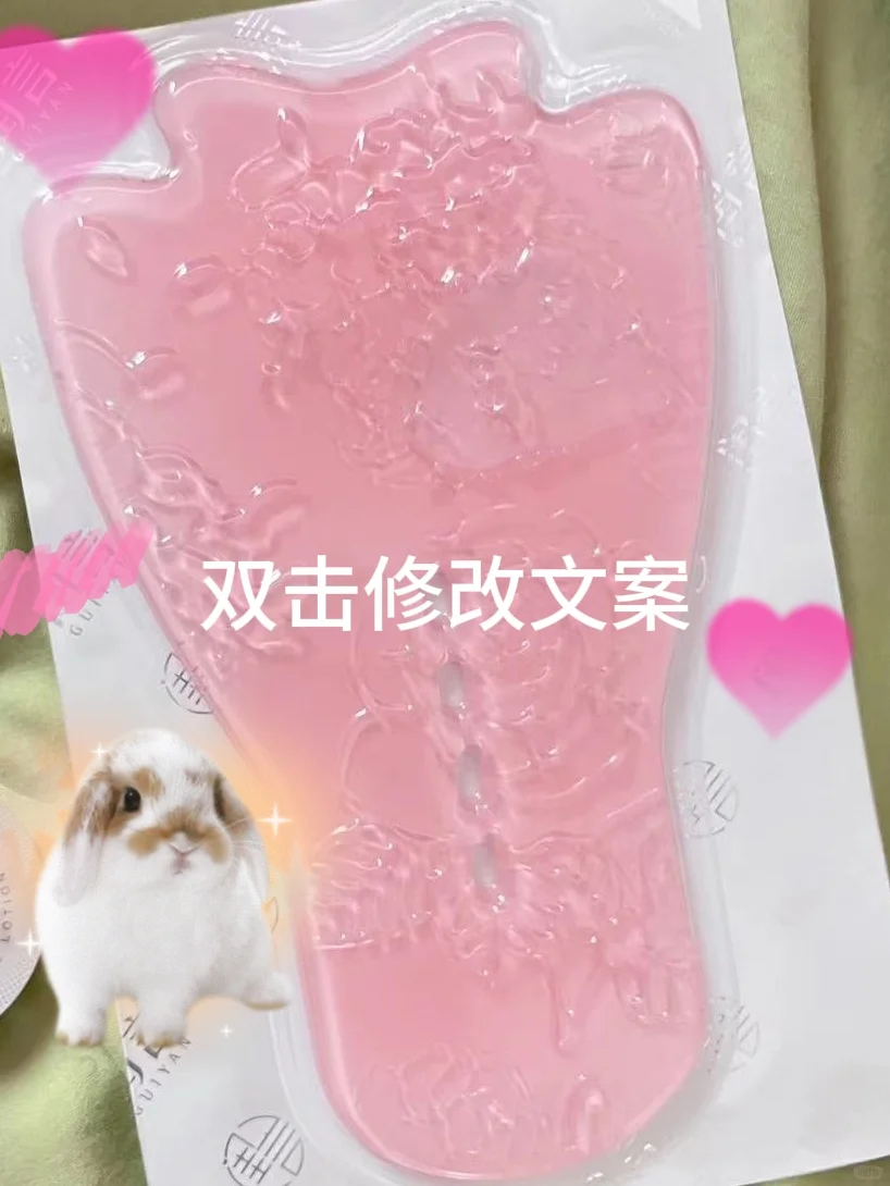 粉嫩的女孩子的密码❤️❤️