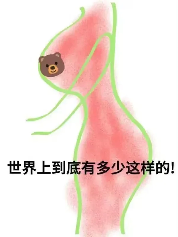 这种身材的女孩子。。。