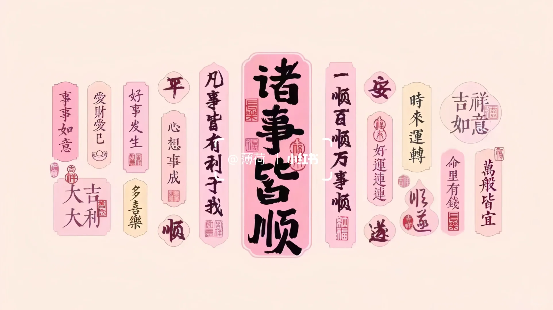 粉色系电脑分区壁纸‖线条狗壁纸‖正念壁纸