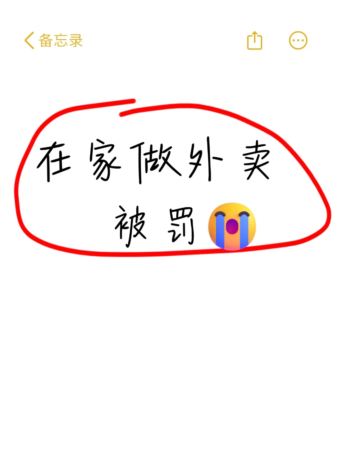 姐妹们别说我没提醒你们！