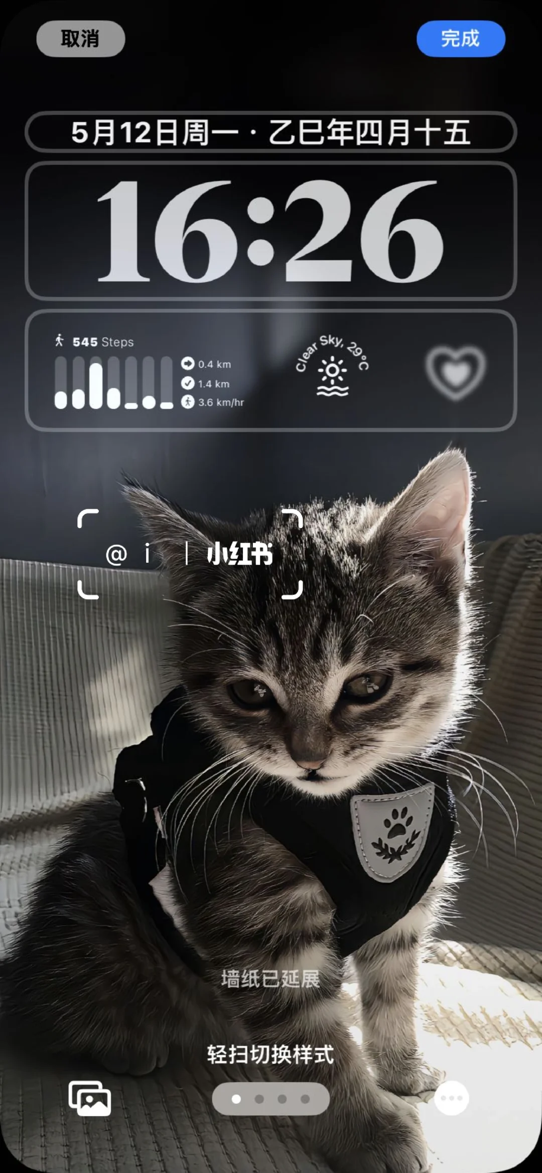 WeChat丨小眾壁纸
