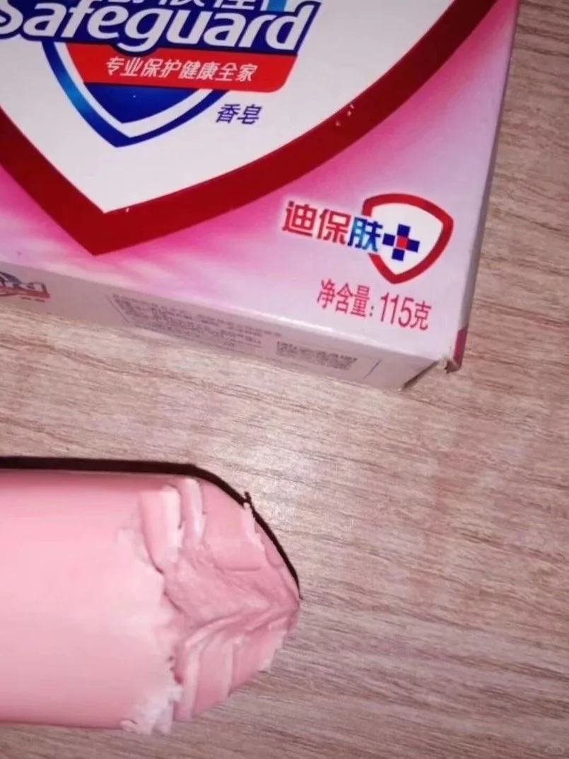 今日份套路男友表情包