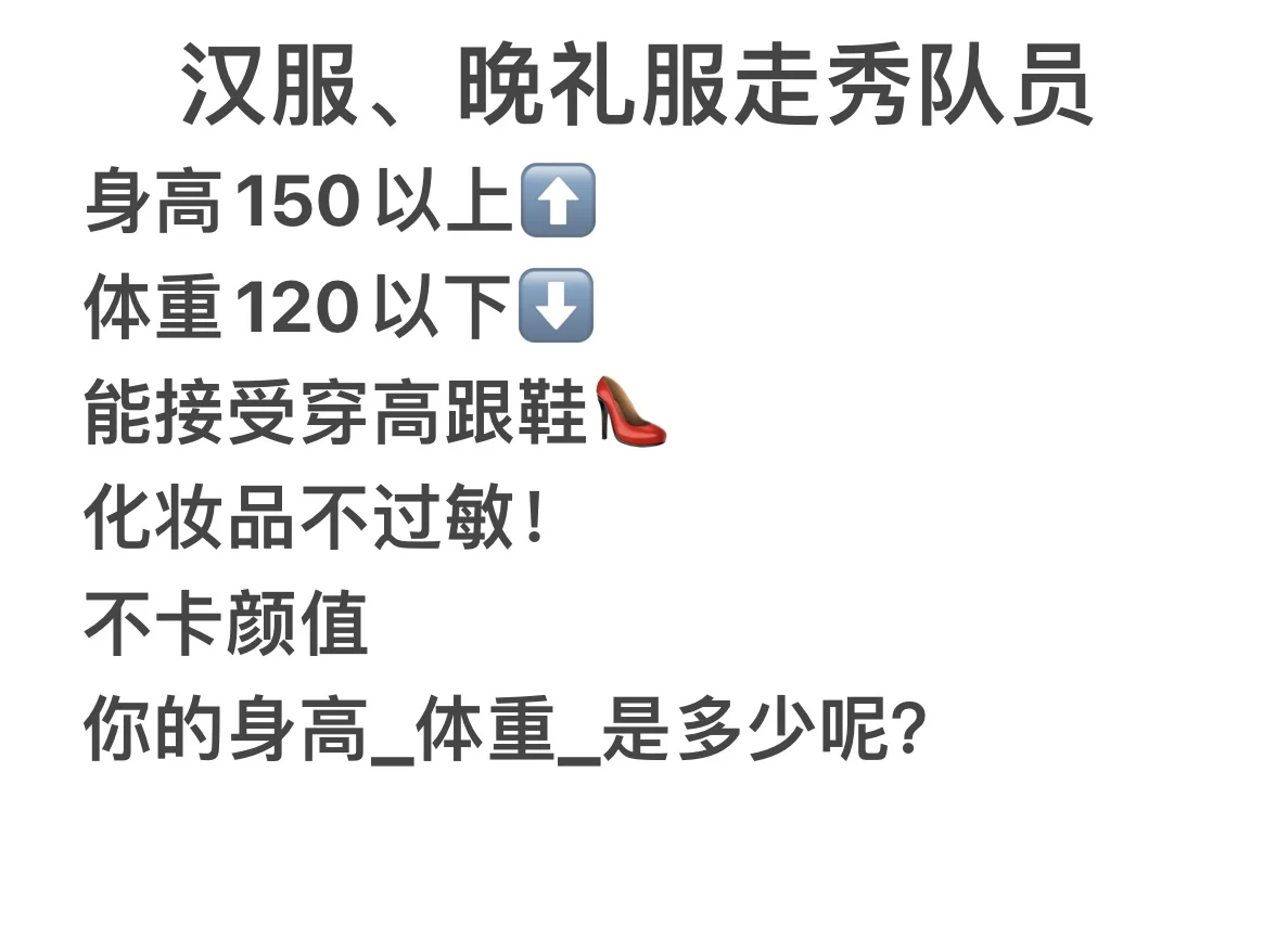 贵阳观山湖礼服 晚礼服模特 8000/月