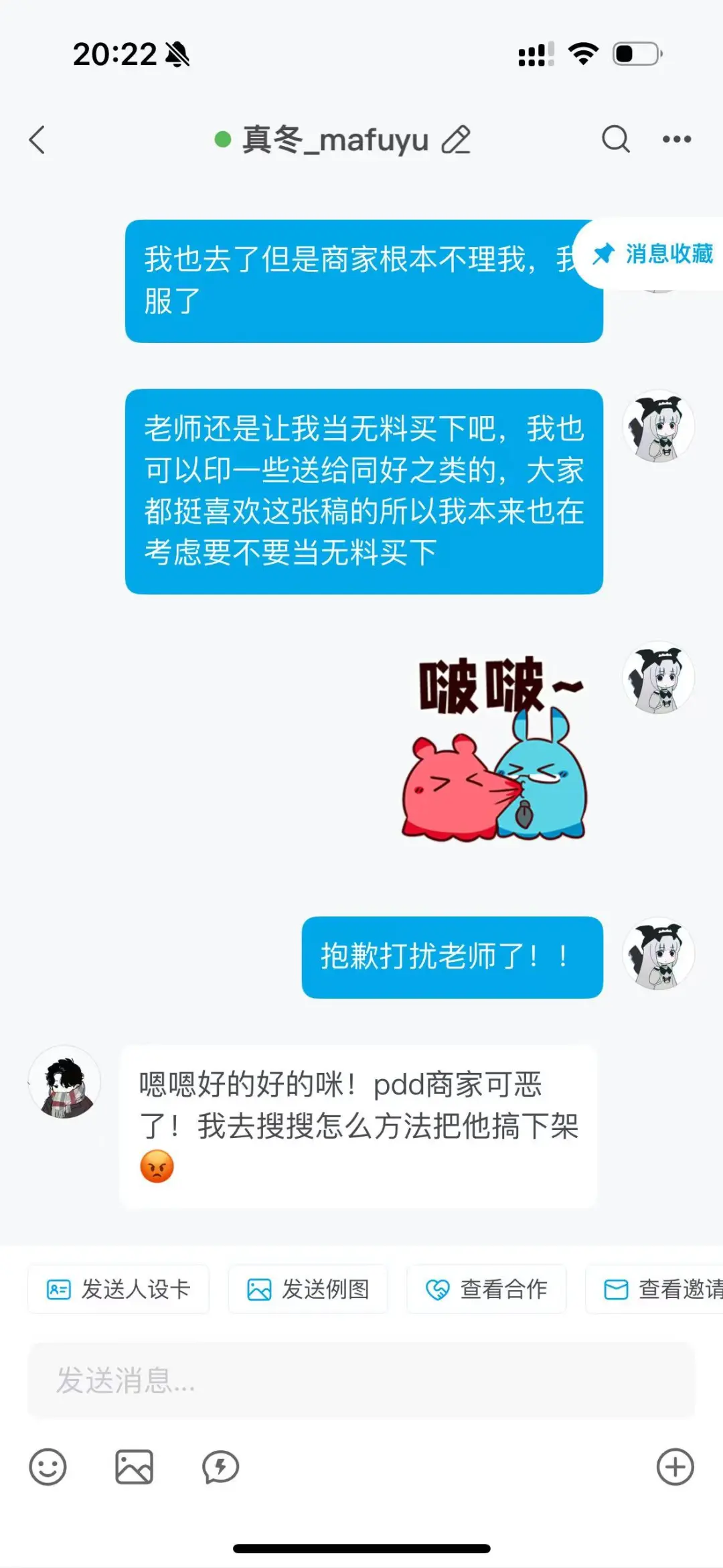 这张开放自印了！！！