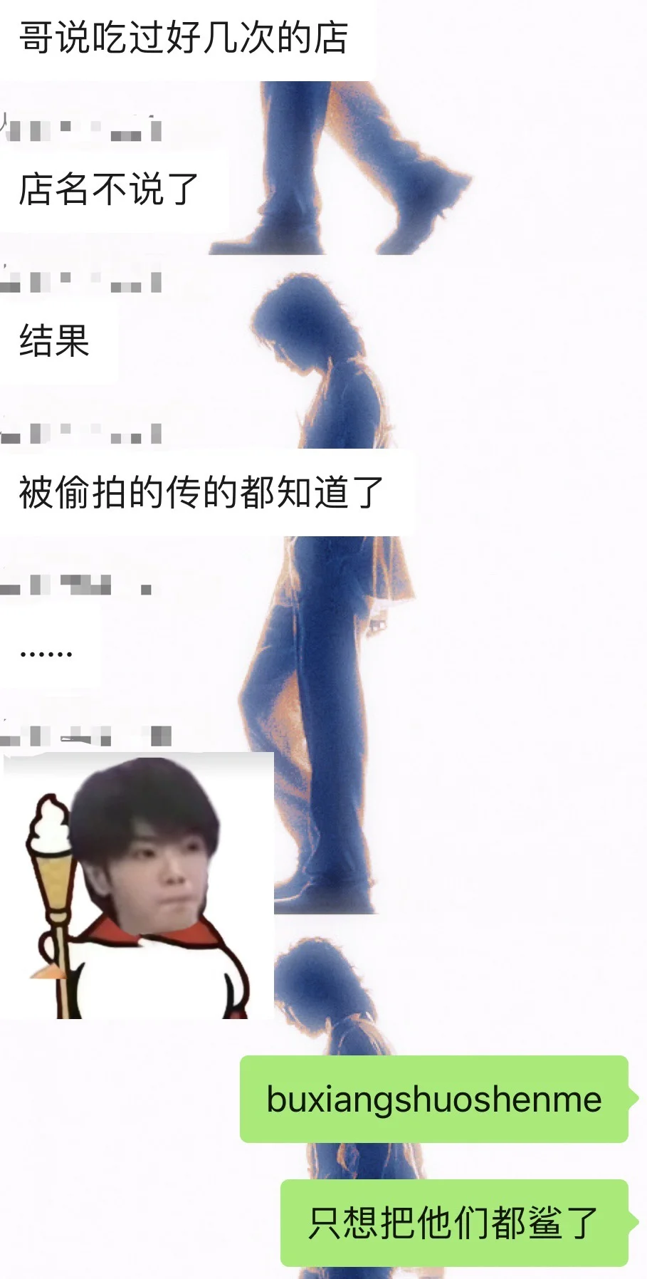 有点分寸感好吗？