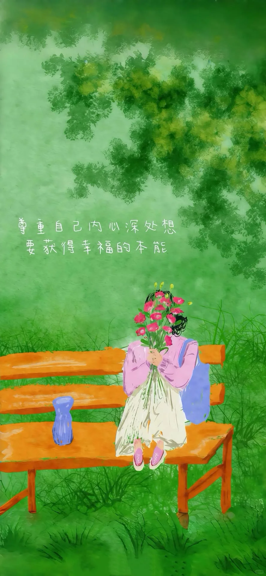 慵懒舒服感觉的壁纸~