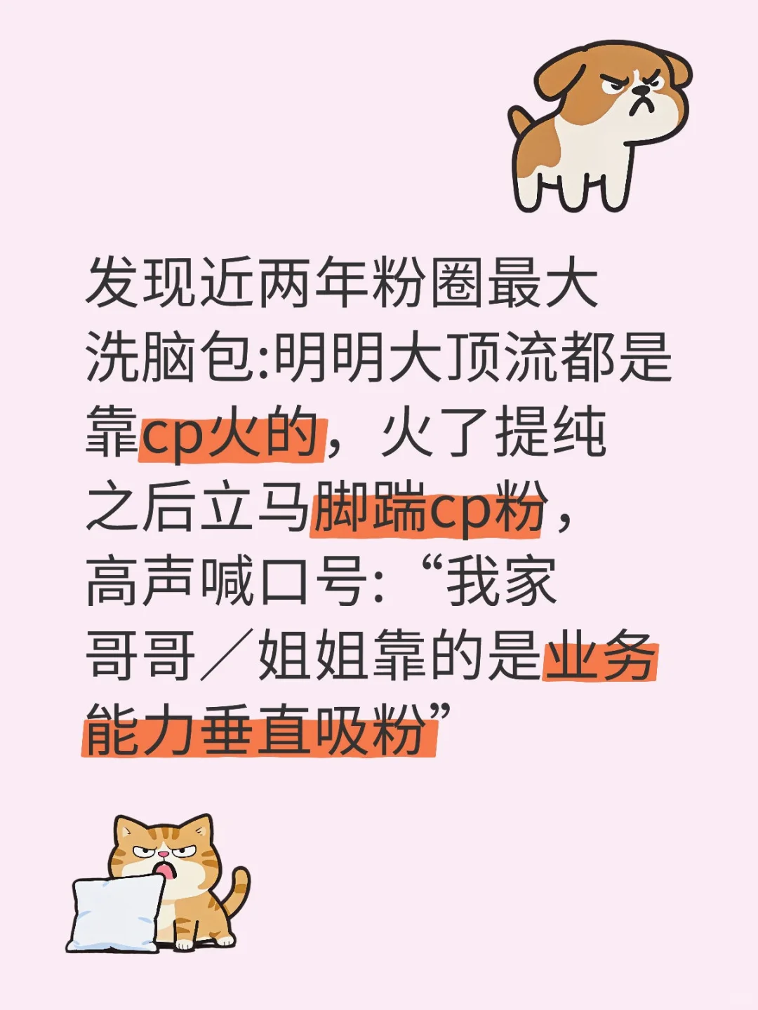 能不能至少尊重一下来时路