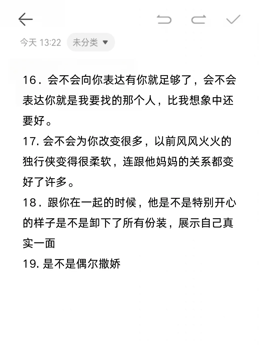 男人根本扛不住的