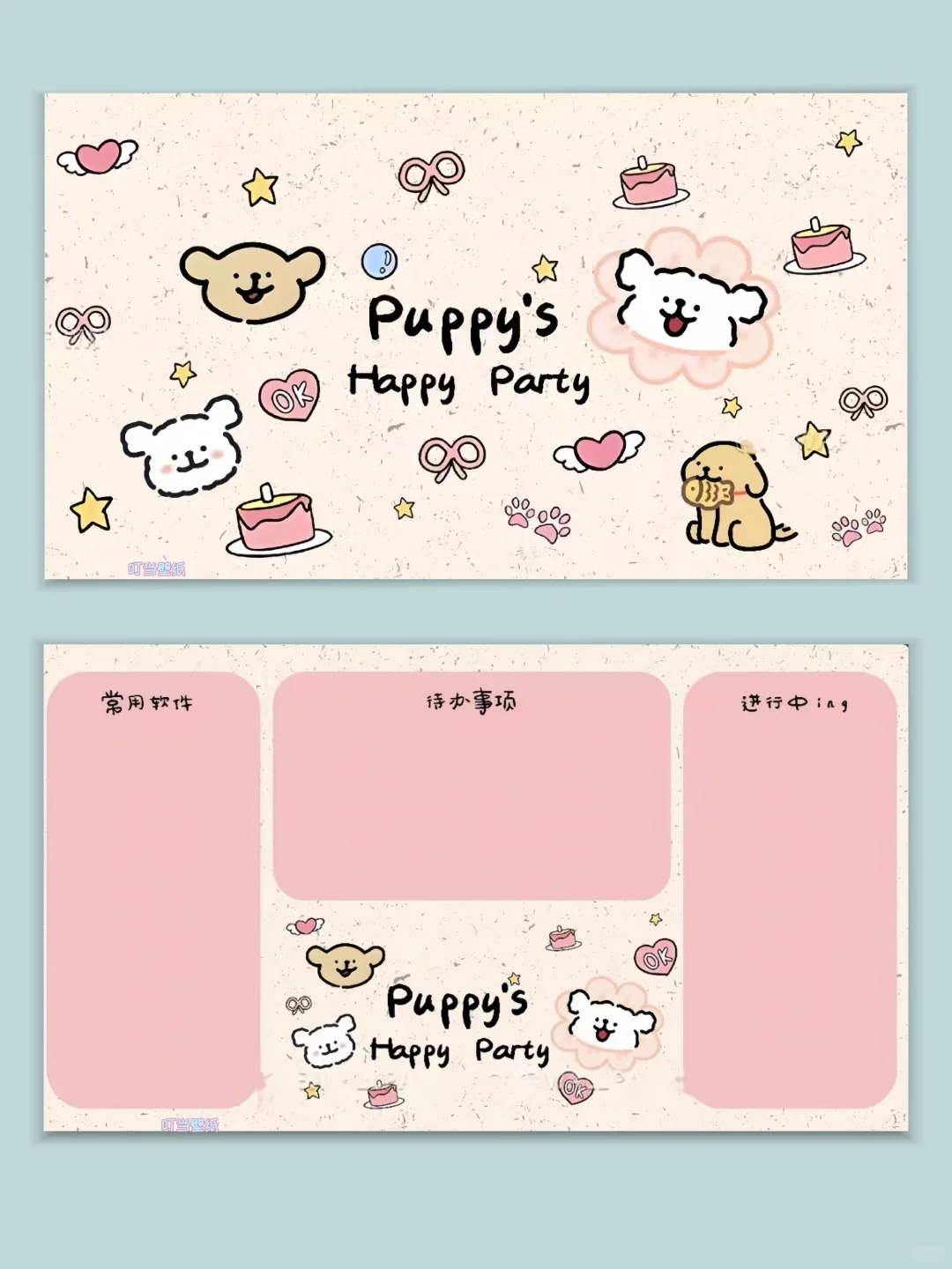 粉色系电脑分区壁纸‖线条狗壁纸‖正念壁纸