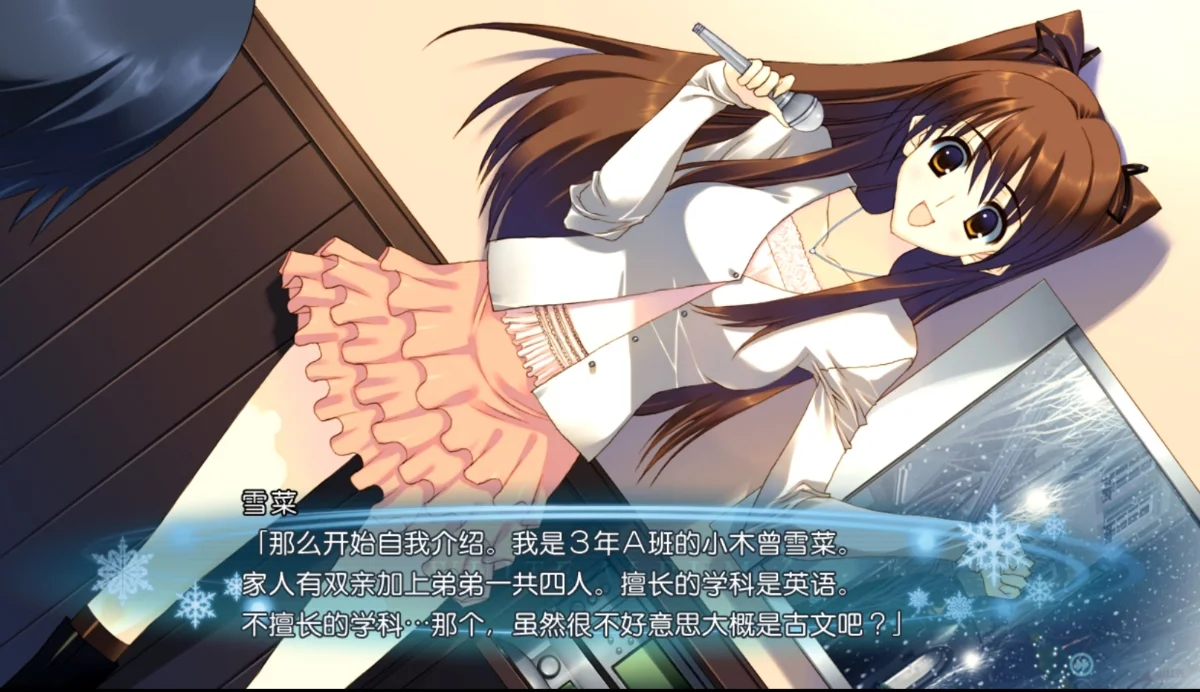 白色相簿2