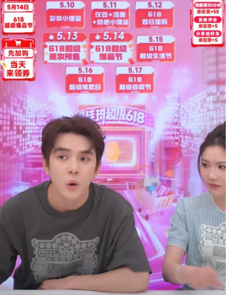 计划有变 ❗️❗️李佳琦13号红包延迟了❗️❗️
