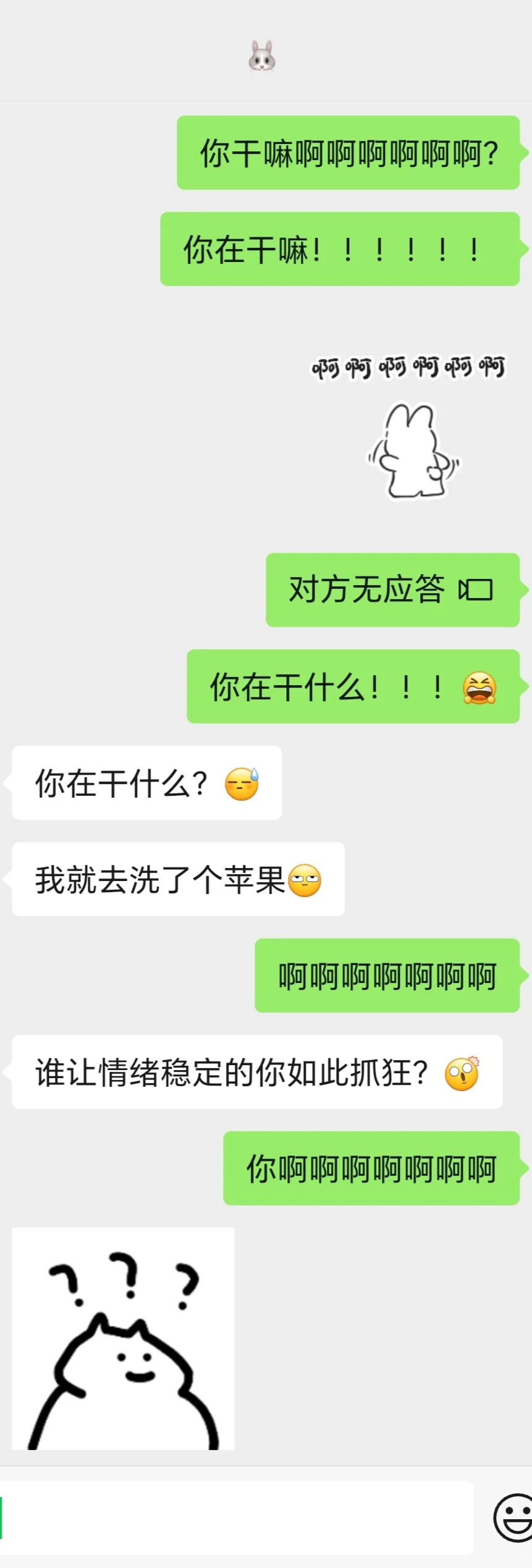 好久没开饭～还有人吃吗？