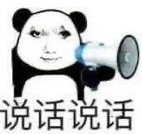 想剪短发