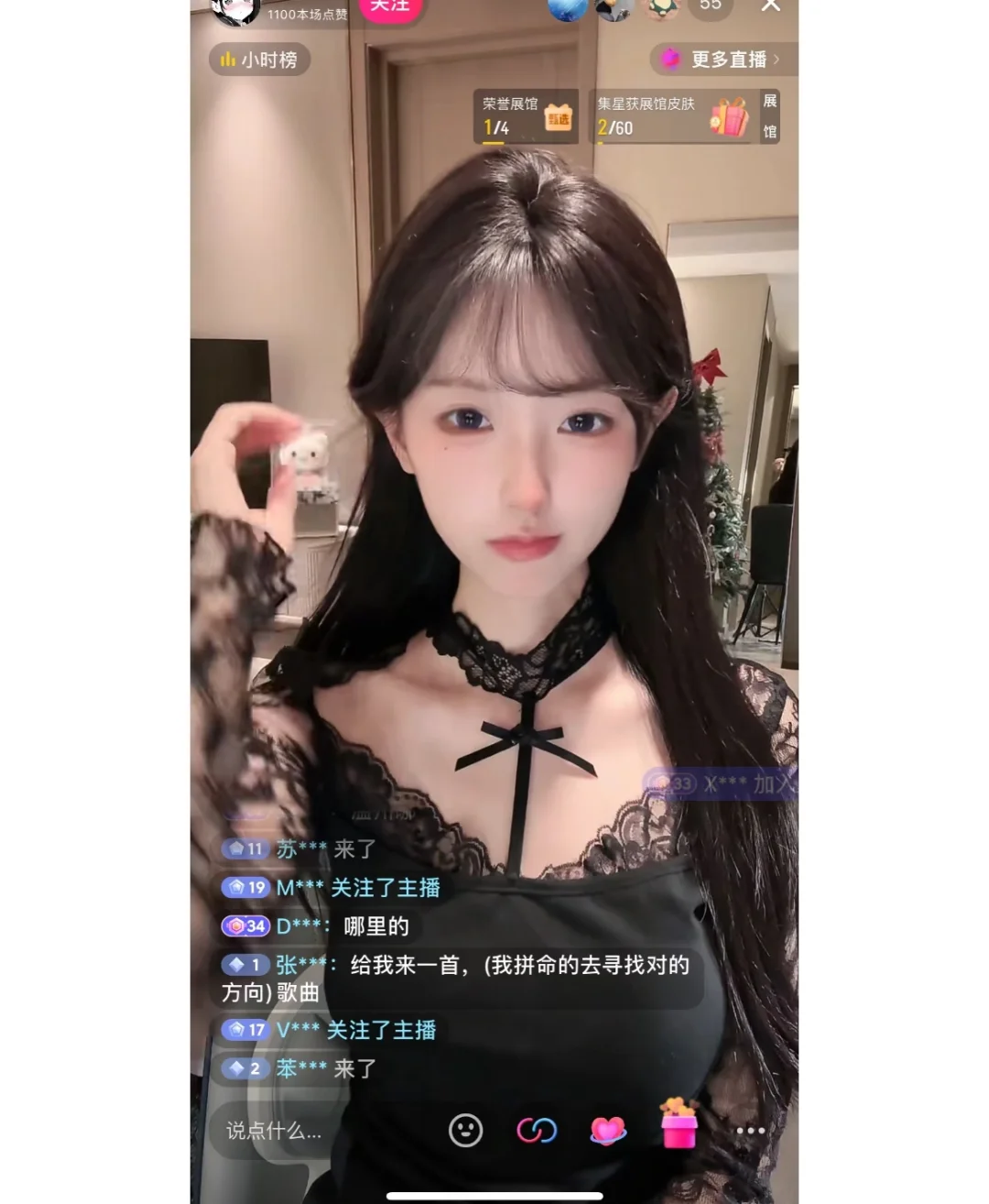 纯欲天花板💝