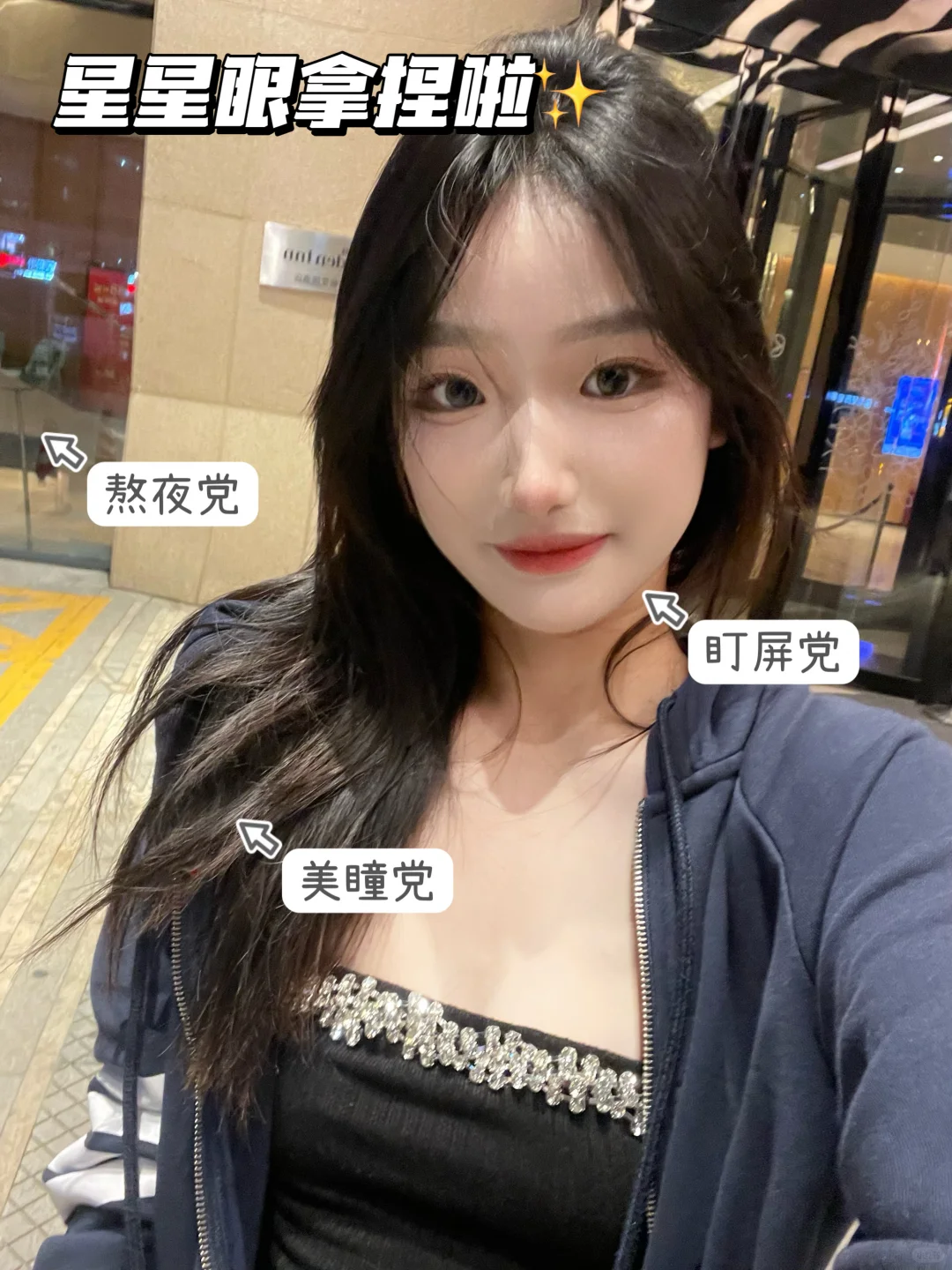 双十一护眼好物！