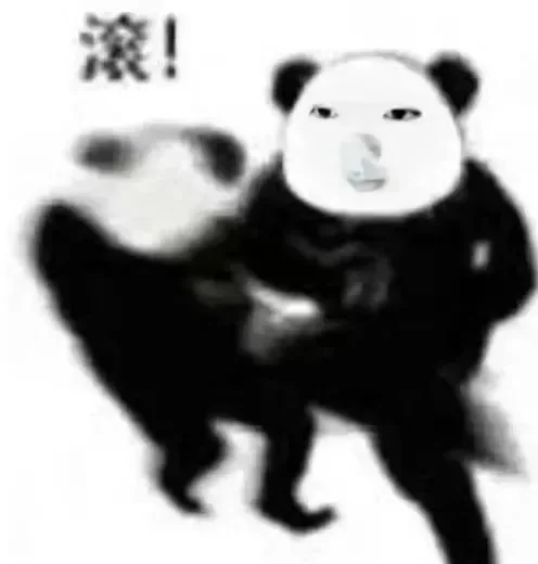 存一些抽象表情包（58）