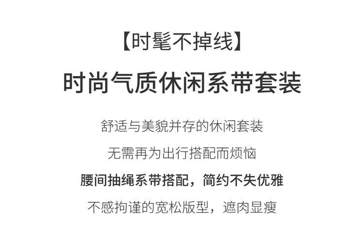 时尚休闲套装女2025夏新款韩系穿搭无袖