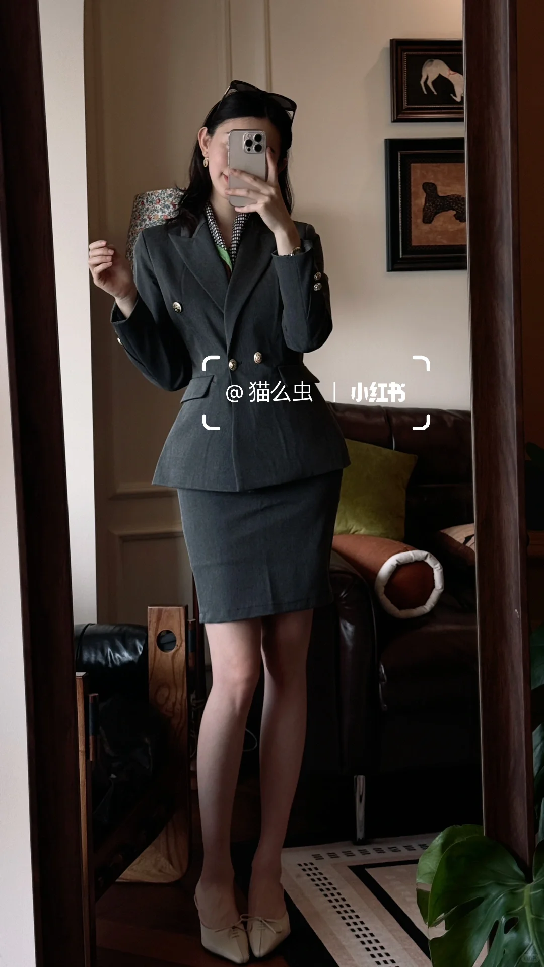 Office lady 📝｜分享今日上班穿搭
