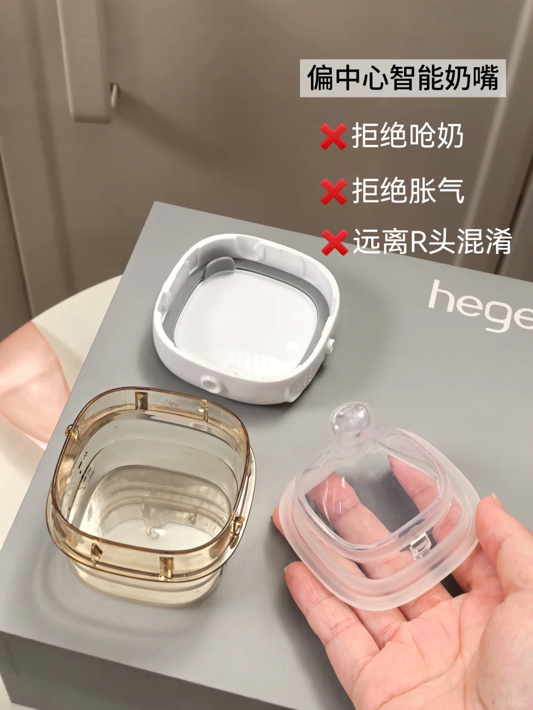 我悟了，hegen真的没有平替