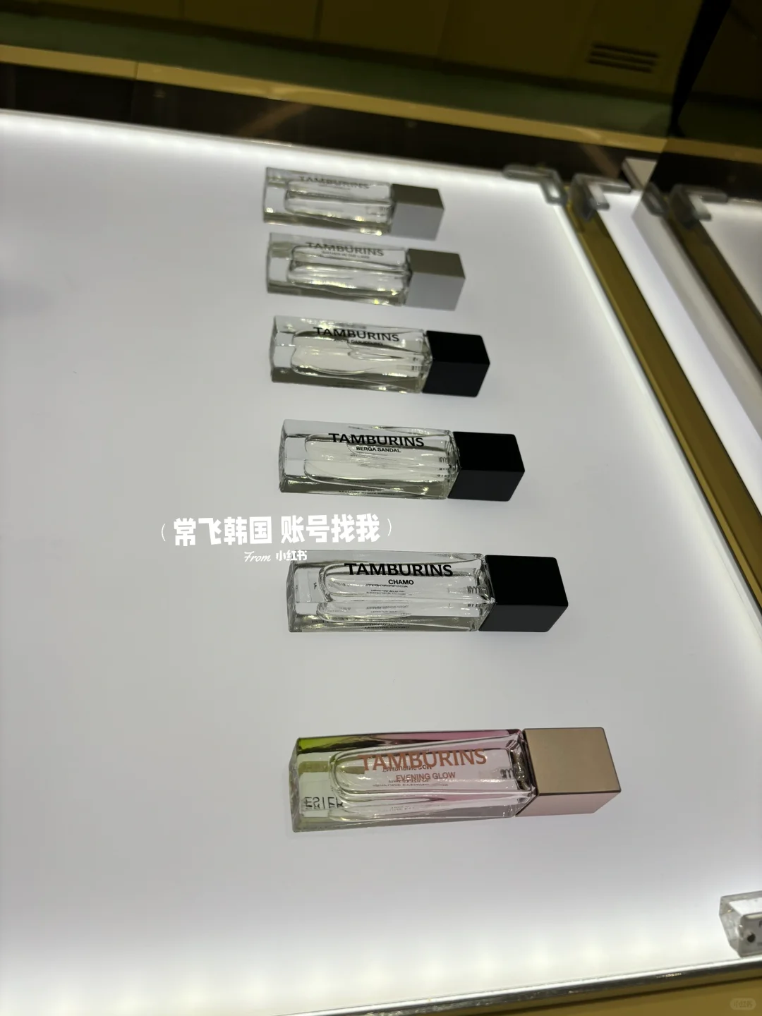 小韩 tamburins 车载香水很不错啊