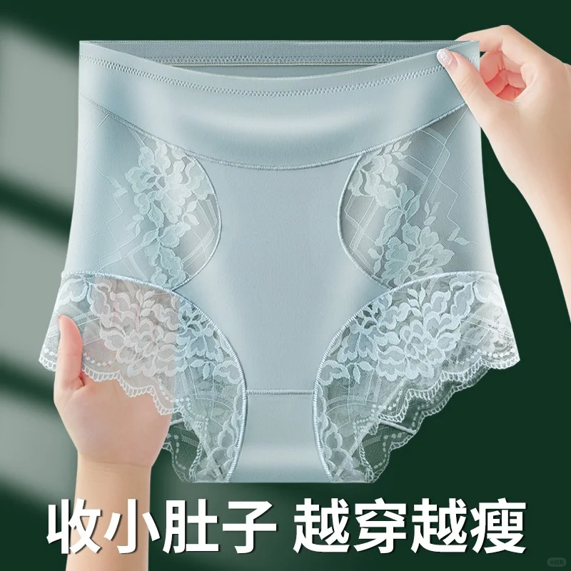 夏日必备✨收腹提臀蕾丝内裤