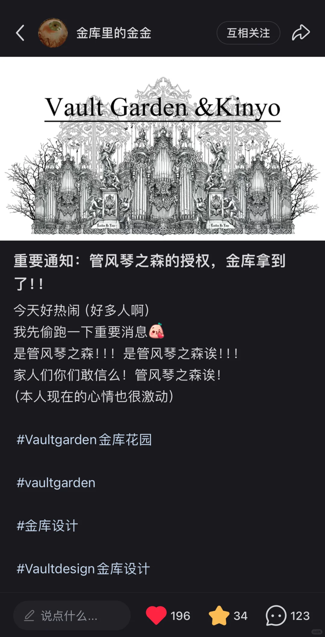管风琴之森你终于活了。。。多少哥特娘的怨念