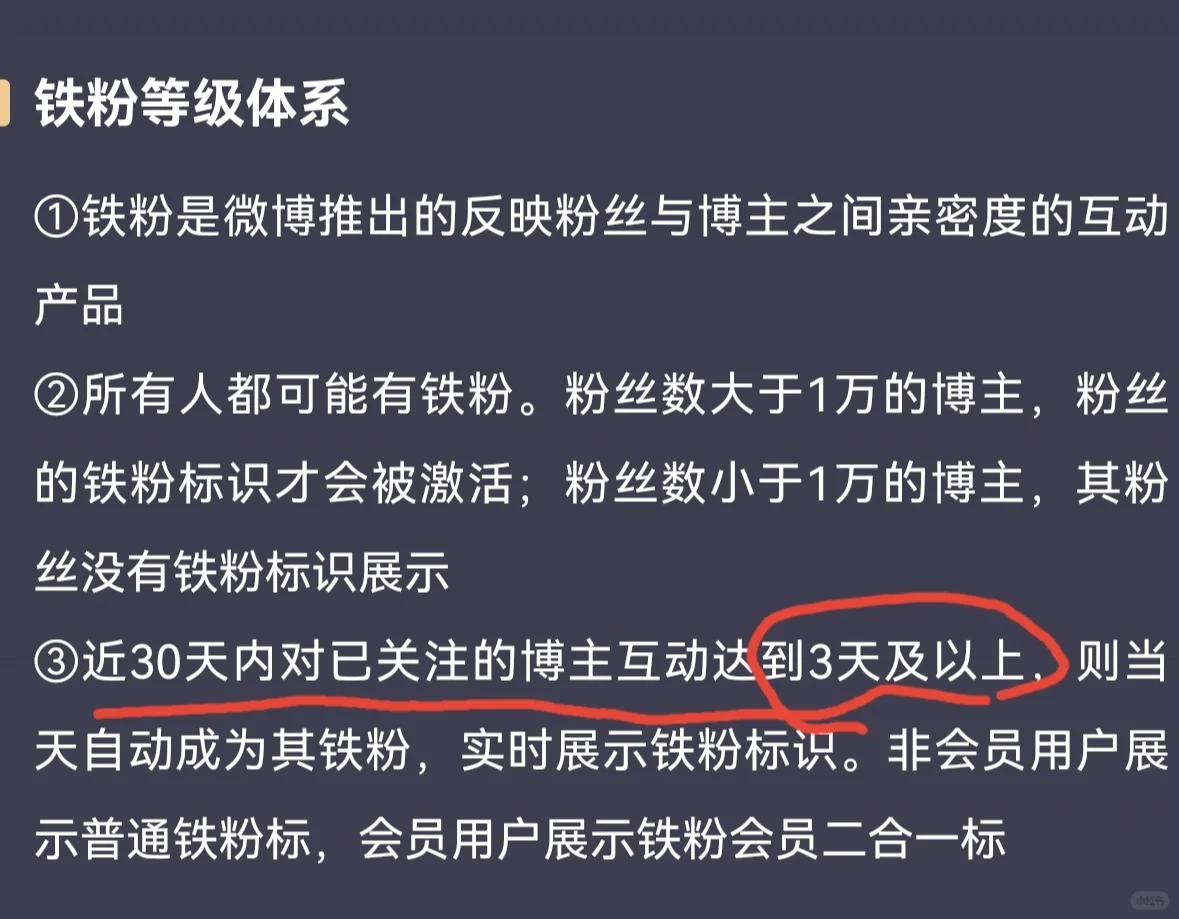 谁能告诉我为横么？！
