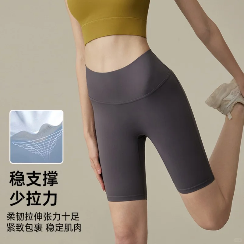 五分瑜伽裤女夏提臀裸感跑步外穿运动骑行裤
