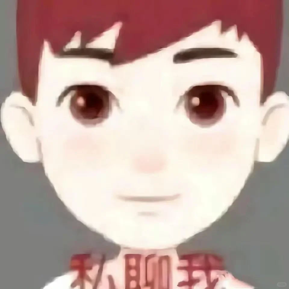 存一些抽象表情包（58）