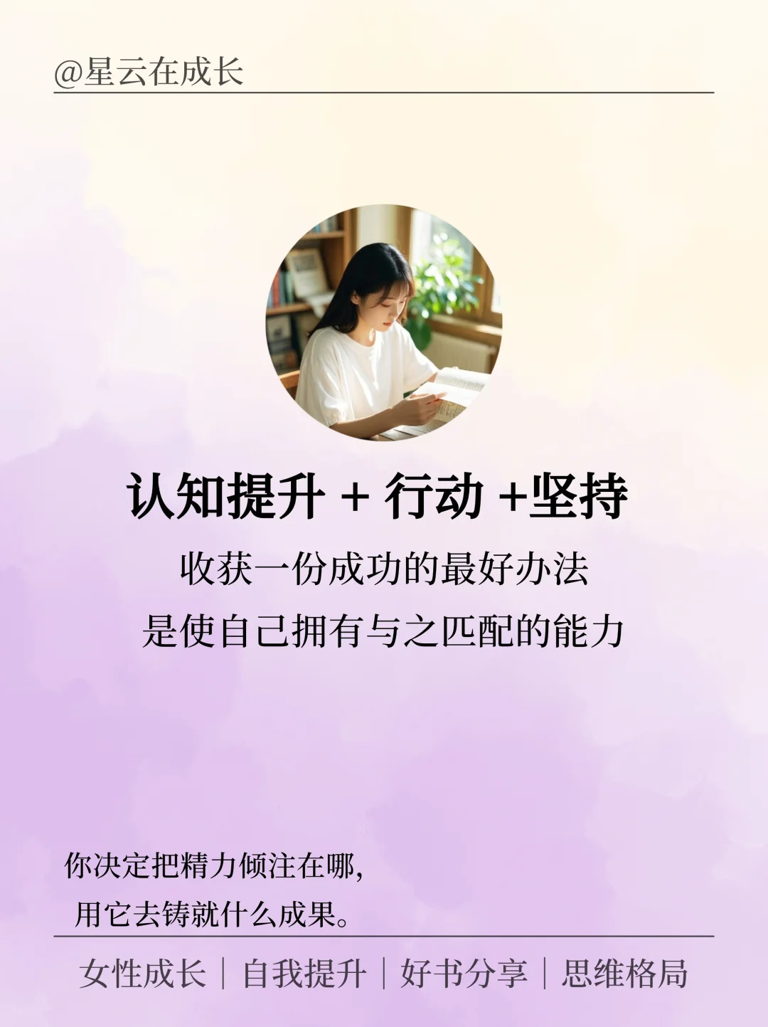 女生瞬间失去魅力🔥的20种行为‼️你知道