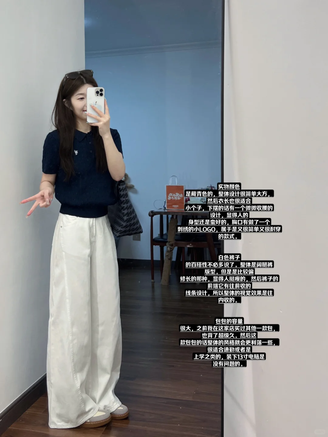 OOTD |🐰基础款休闲又日常诶～