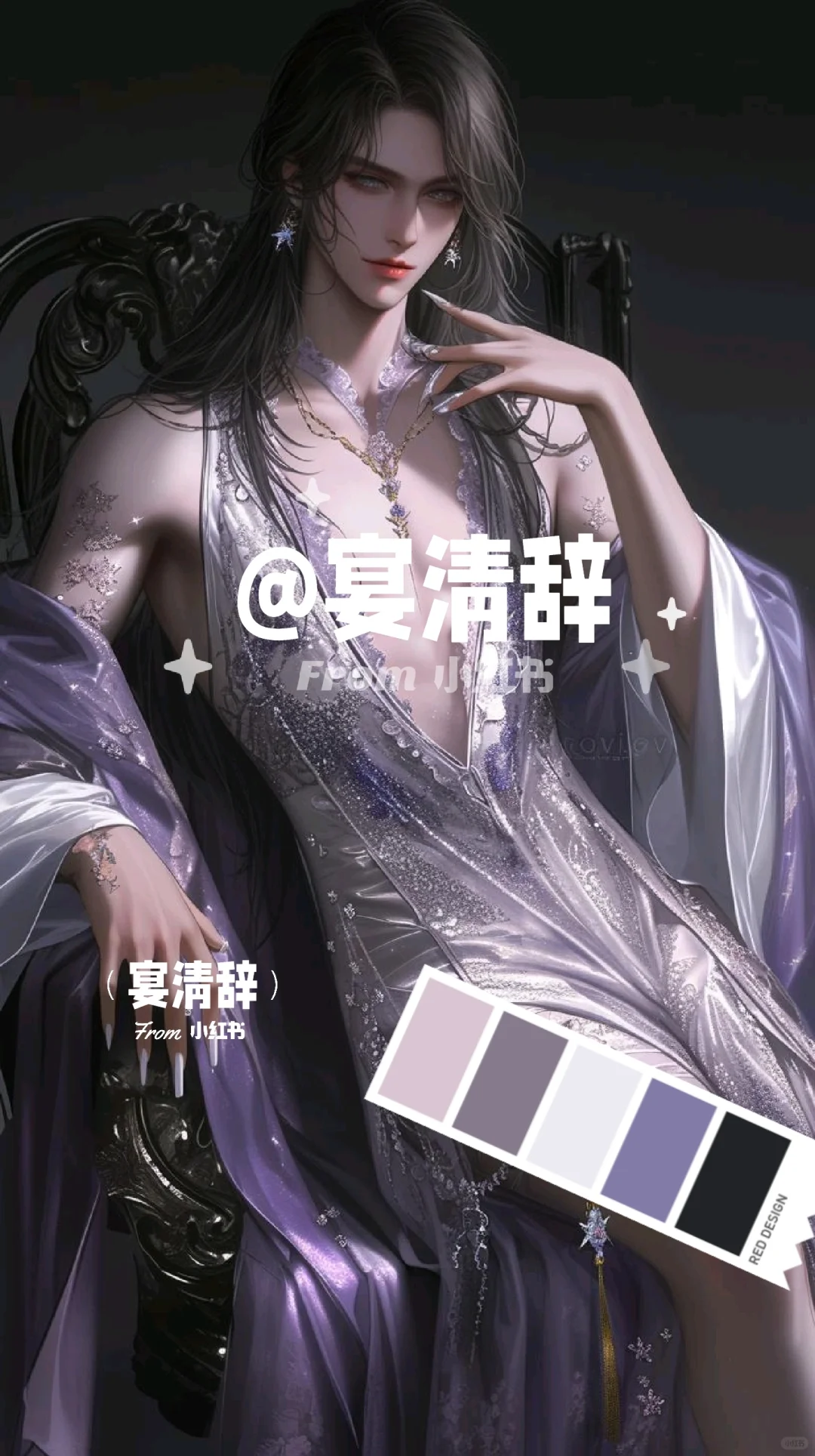 Midjourney｜壁纸:旗袍美男