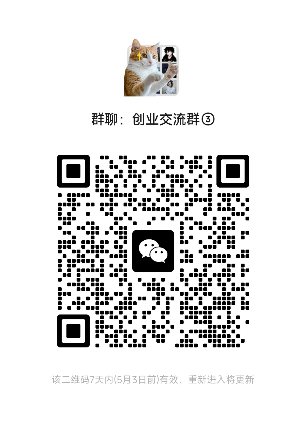 聊不完的八卦，不怕少妇30岁就怕姐姐玩暧