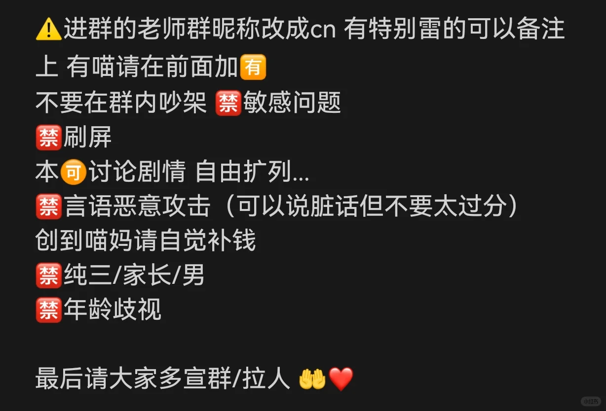 二次二次二次！看国漫的来❤