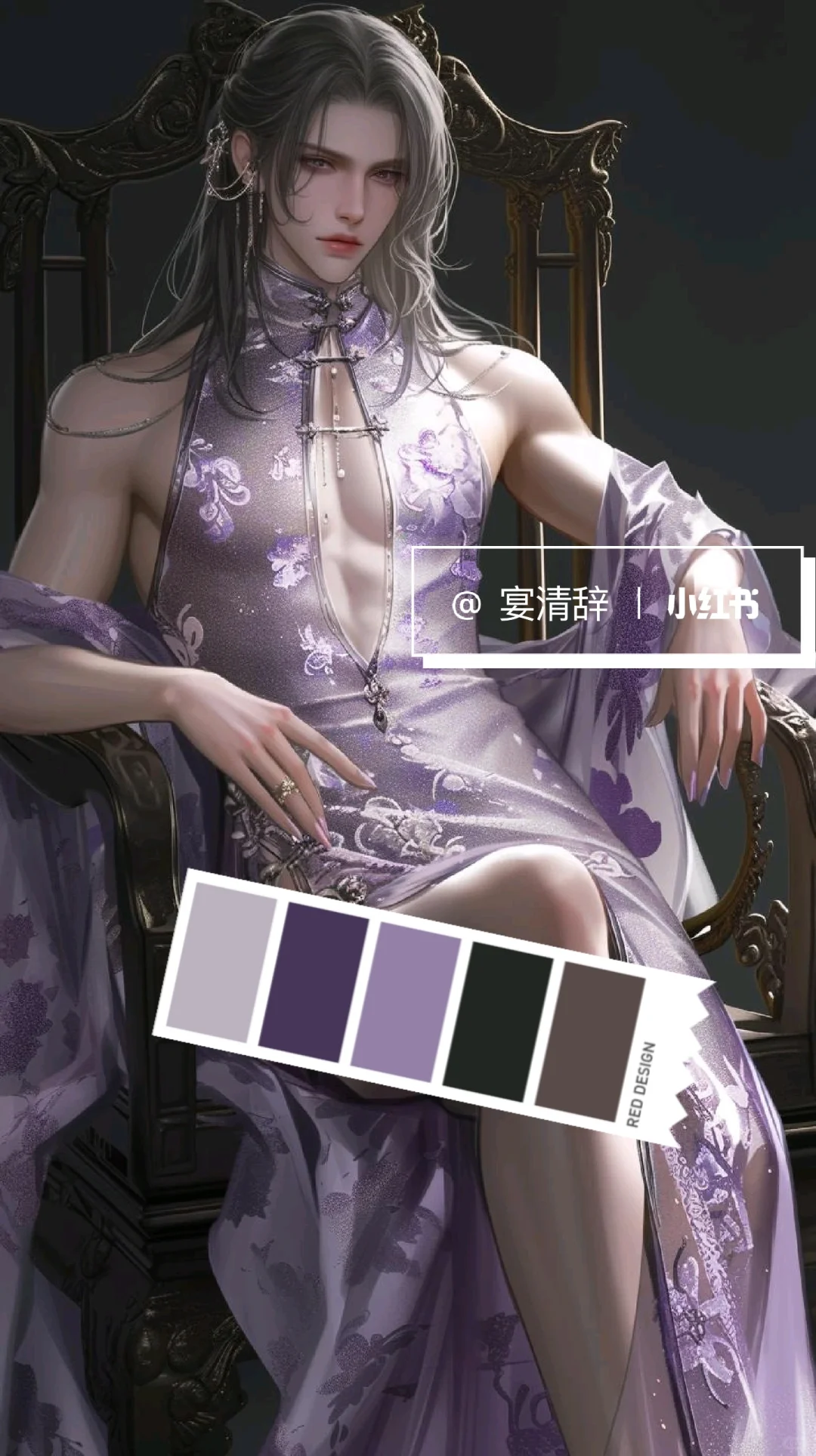 Midjourney｜壁纸:旗袍美男