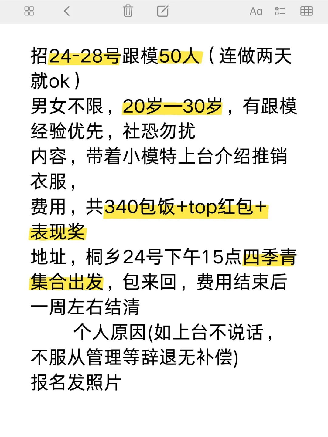 跟模有人做过吗