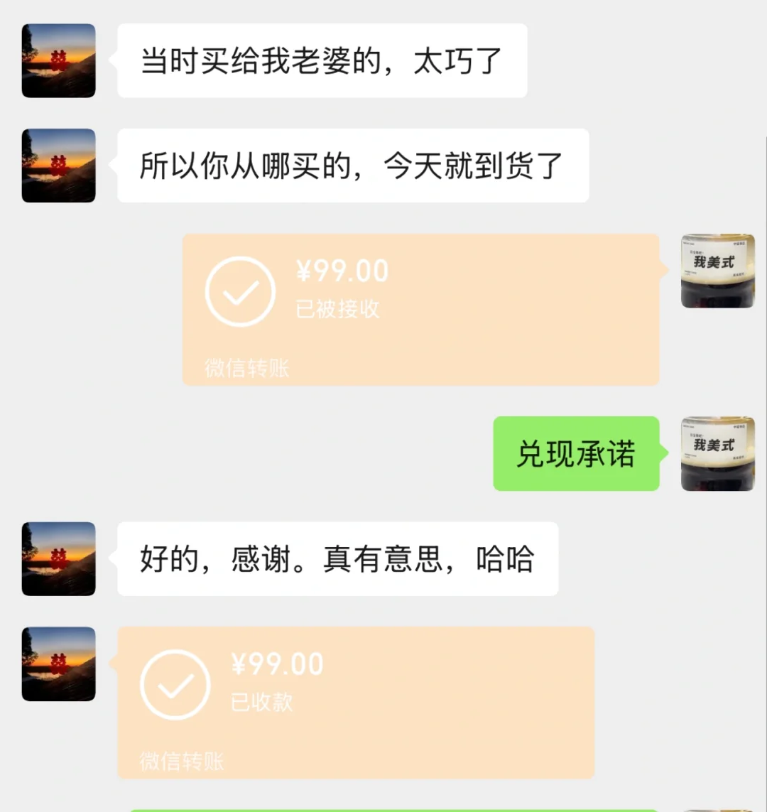 袜子系列大结局（99r承诺已兑现 最后一张图）