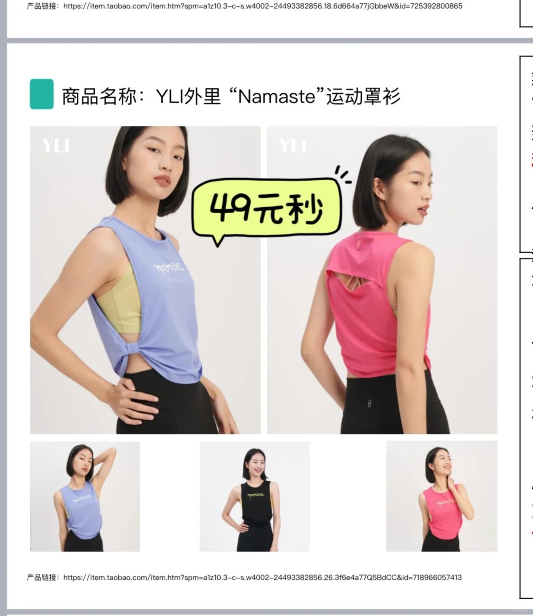 VFU超多爆品秒杀618提前抢购｜拼手速直播中