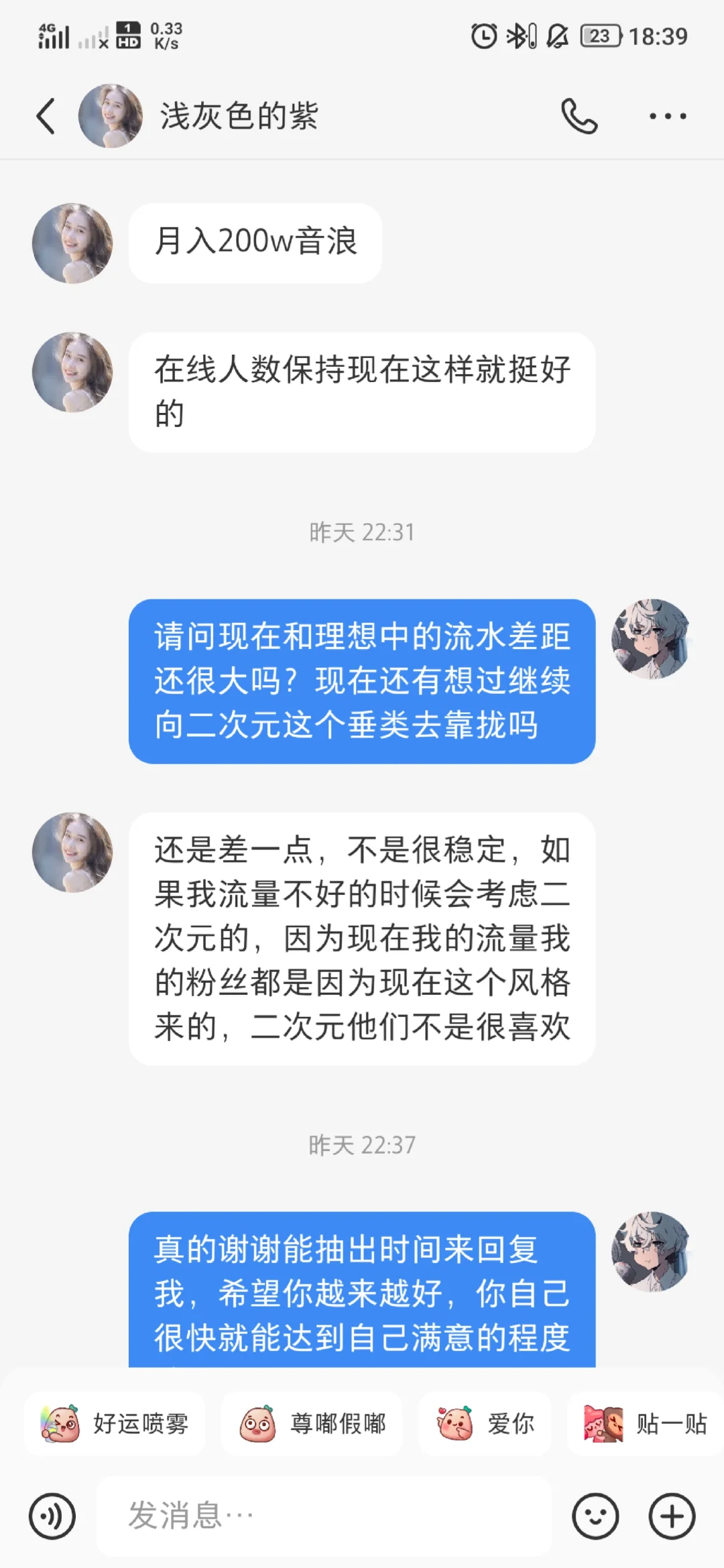 一小时涨粉一万三展馆轻松点满太有石粒了