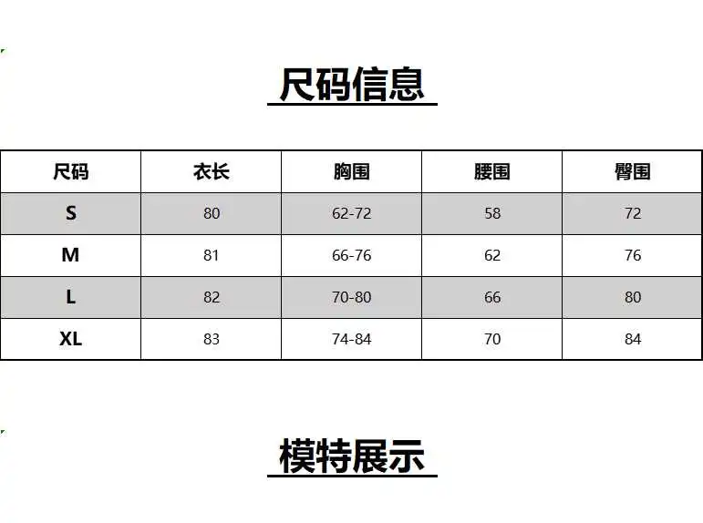 纯欲甜辣风紧身包臀裙女夏新款御姐性感独特