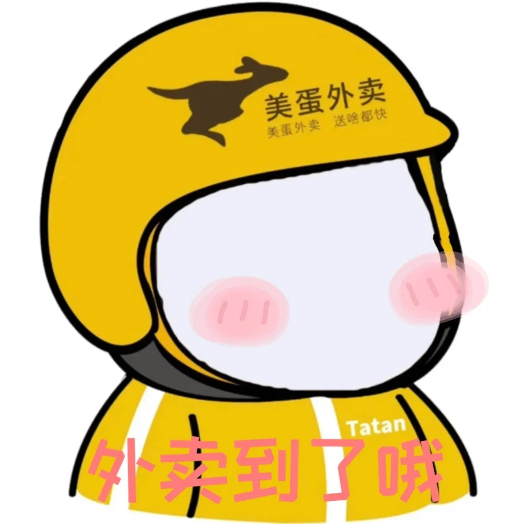 整蛊表情包