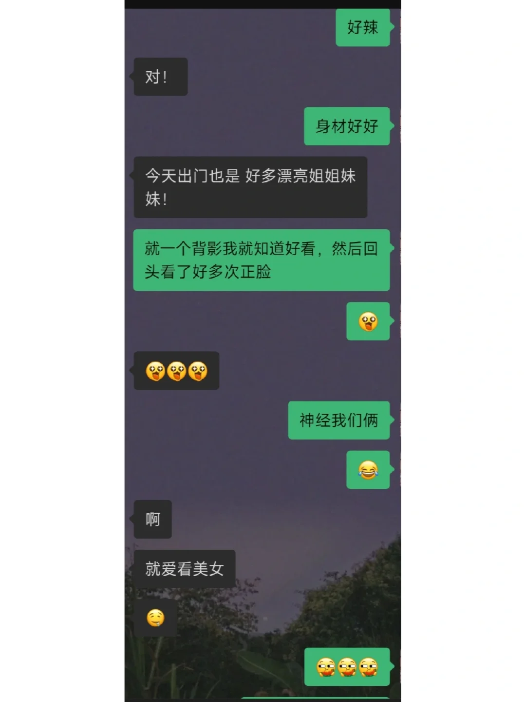 女生涩起来有男生什么事哈哈哈哈哈