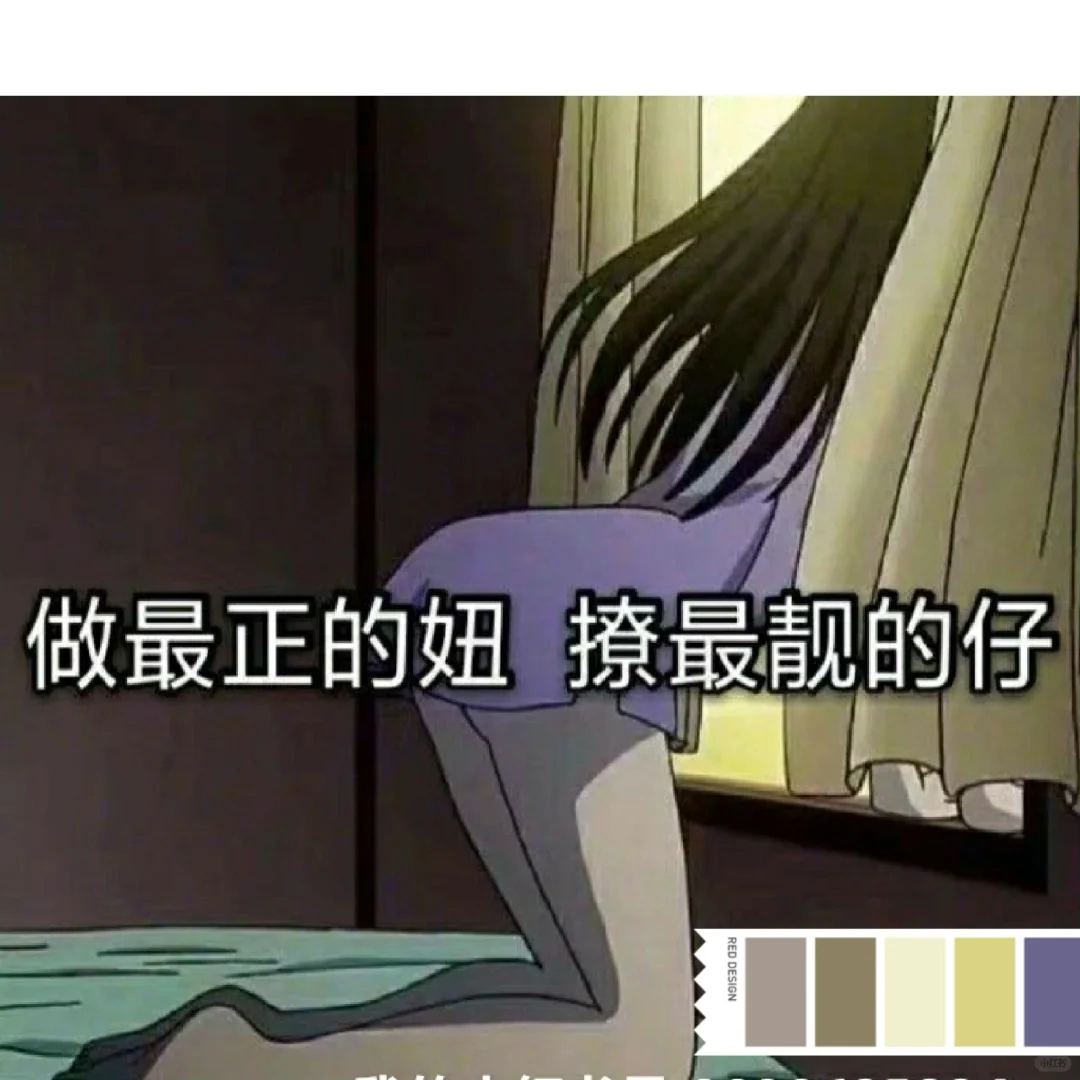 狐媚子是天生的，但学个皮毛也强的可怕