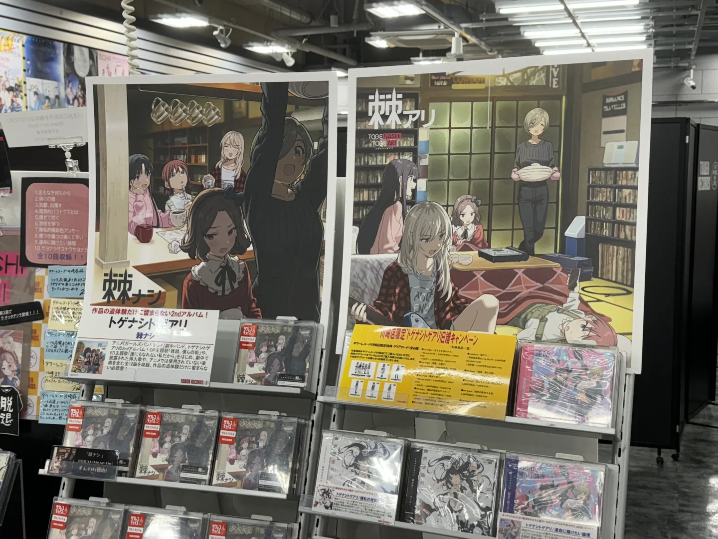 跟着Girls Band Cry在川崎闲逛