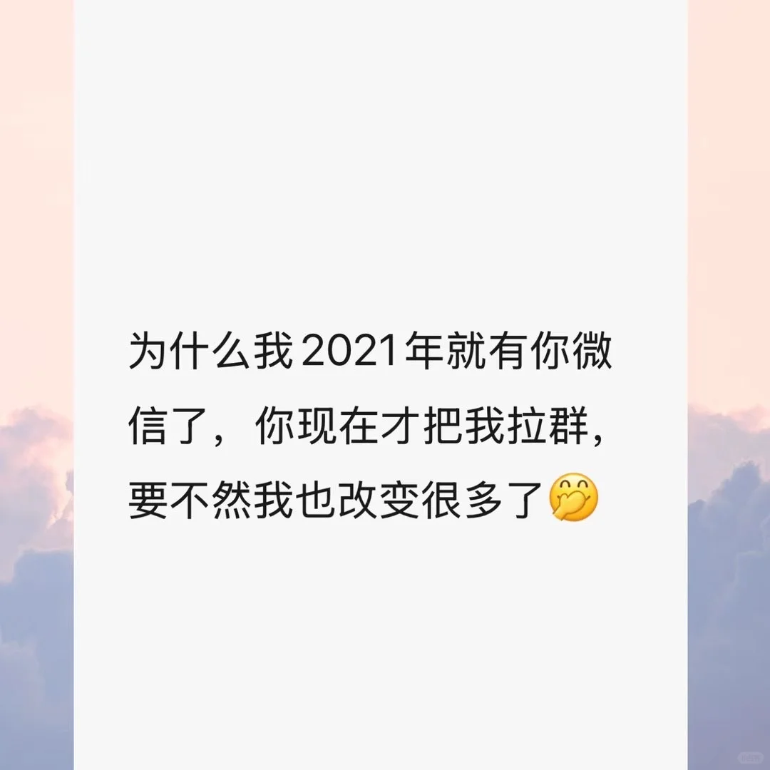 私域圈粉秘籍｜手把手教你养出高黏性铁粉