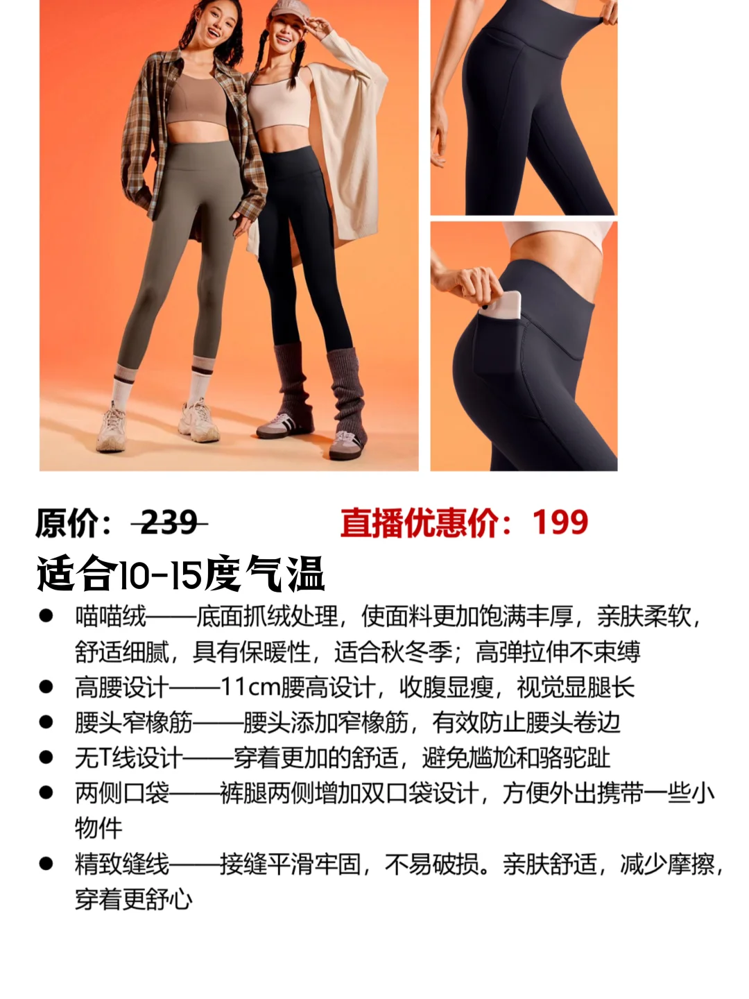5条运动女孩必入加绒打底裤｜免穿内裤瑜伽裤