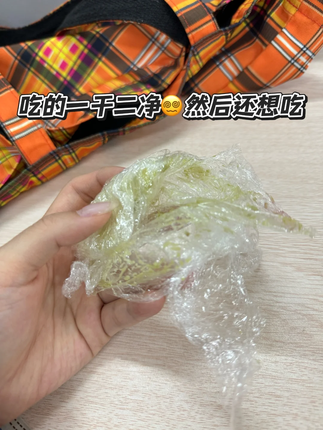 如此美味的燕麦球😎（附教程）